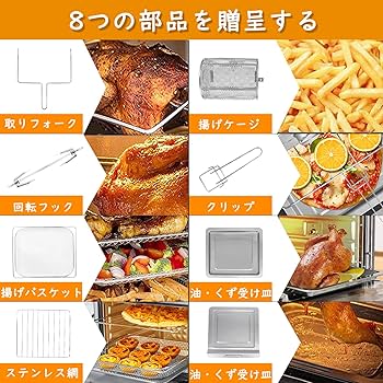 Amazon.co.jp: Xverycan エアフライヤー 25L 大容量 電気
